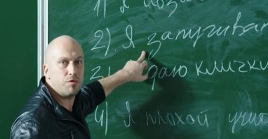 Ну и как тут пронести мобилу? И зоркий глаз учителя еще ни кто не отменял