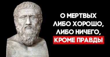 Новости на разные темы