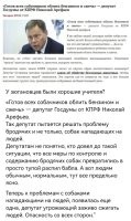 И что, ляпнул и свободен? Вообще-то он на статью наговорил (ст. 119 п. 2а). Правоохранители даже дело не заведут, типа когда сожгут приходите? Его бы ещё у психиатра проверить не помешало бы, так как способ убийства он выбрал, скажем так, не совсем адекватный. Что у него вообще в голове творится?

УК РФ Статья 119. Угроза убийством или причинением тяжкого вреда здоровью

1. Угроза убийством или причинением тяжкого вреда здоровью, если имелись основания опасаться осуществления этой угрозы, -

наказывается обязательными работами на срок до четырехсот восьмидесяти часов, либо ограничением свободы на срок до двух лет, либо принудительными работами на срок до двух лет, либо арестом на срок до шести месяцев, либо лишением свободы на срок до двух лет.

(в ред. Федерального закона от 07.12.2011 N 420-ФЗ)

(см. текст в предыдущей редакции)

2. То же деяние, совершенное:

а) по мотивам политической, идеологической, расовой, национальной или религиозной ненависти или вражды либо по мотивам ненависти или вражды в отношении какой-либо социальной группы;

б) в отношении лица или его близких в связи с осуществлением данным лицом служебной деятельности или выполнением общественного долга;

в) с публичной демонстрацией, в том числе в средствах массовой информации или информационно-телекоммуникационных сетях (включая сеть "Интернет"), -

наказывается принудительными работами на срок до пяти лет с лишением права занимать определенные должности или заниматься определенной деятельностью на срок до трех лет или без такового либо лишением свободы на срок до пяти лет с лишением права занимать определенные должности или заниматься определенной деятельностью на срок до трех лет или без такового.