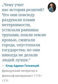 Пастор придумал, как привлечь молодежь в церковь, вот только его за это уволили