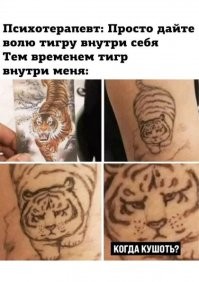 15 невероятно реалистичных татуировок, которые выглядят 3D