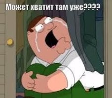 Свежие кубики
