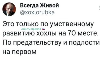 Кто не хочет мира на Украине?