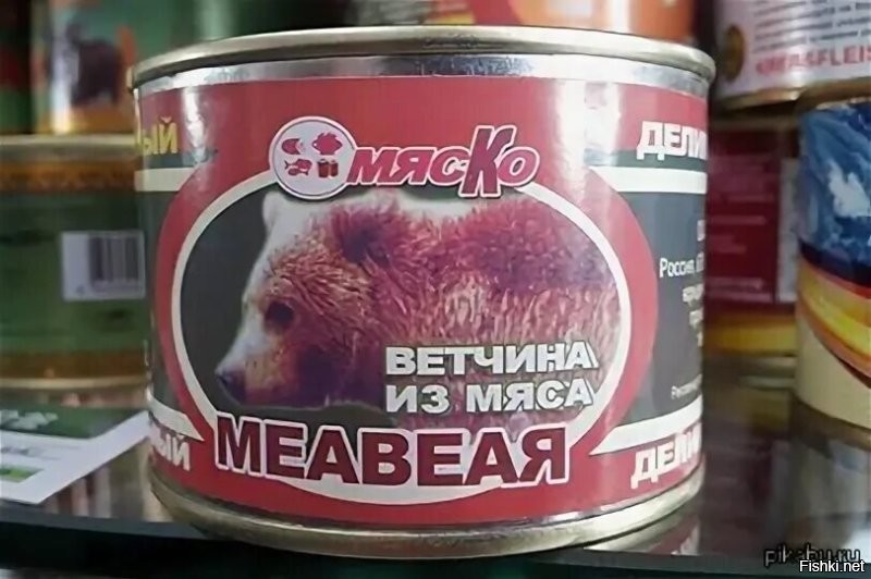-Сидел я как-то, ел шашлык и размышлял о всяком