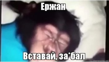 Теперь это отличный повод для опоздания