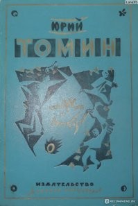 У меня в другом издании