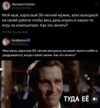 Девушка поделилась  мыслями о положительных сторонах увлечения её молодого человека компьютерными играми