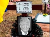 Есть такое поверье, что если кого-то заочно похоронили, а он оказался жив, то ещё долго жить будет.