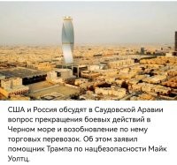А смысл? В прошлый раз договорились и что? Зерно вместо Африки в Европу ушло, а оттуда хохлам оружие. Кто-то думает, что в этот раз по другому что-ли будет?