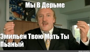 Авария в стиле фильма "Такси 2"