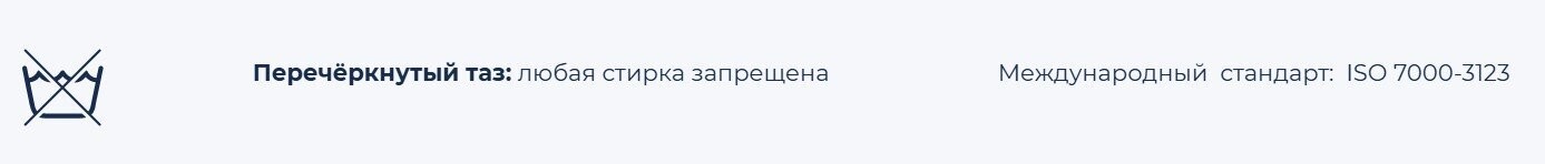 Любителям не стирать новые вещи посвящается