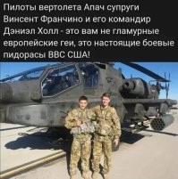 Политическая рубрика от&nbsp;NAZARETH за&nbsp;24.03.25. Новости, события, комментарии - 1811
