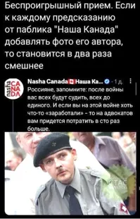 Дык он там и был. Они соседи по койке. Вот с этим.