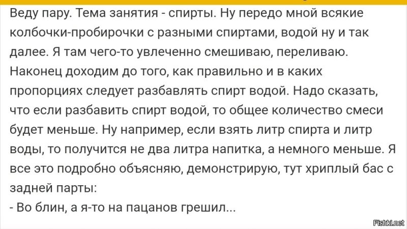 Моя коллега — будучи молодым специалистом в авиационном НИИ — пришла получать...