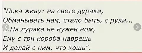 Культ прощения долгов продает справки Свободы от долгов