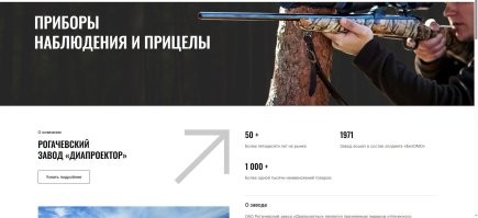 Вы издеваетесь надо мной или стебаетесь?)) "Диапроектор" занимается разработкой и продажей прицелов, что он вам мог поставлять, сгущенку?)) 
Ну а c "Савушкиным" понятно.)) Что ваши закупщики заказывают, чтоб навару побольше было, пользуясь брендом, то им и продают.)) А потом удивленные лица делают "ой, состав не тот".)) 
Это как ваши нам сюда всякое "Г" пытаются отправлять, которое невозможно ни пить, ни есть - квас  вообще покупать нельзя, шоколад, печенье и прочее тоже всё отвратное и химозное, сыры тоже ваши далеки от качества (какие-то локальные марки, в самой России, встречаются хорошие, но на экспорт какая-то блёвань идет), про колбасы вообще молчу... сплошной вкус мыла. ))