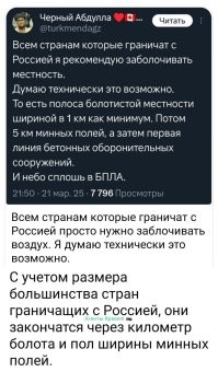 В конце каждого уровня должен ждать Босс. После прохождения всех уровней и захвата страны покажут мультик.