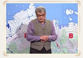 Типичный прогноз погоды в Греции