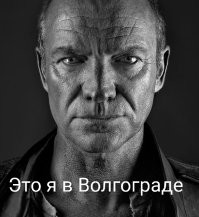 Жительница Ростова-на-Дону сделала фото на фоне горящего ТЦ и вызвала гнев горожан