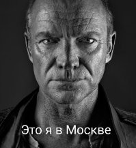 Жительница Ростова-на-Дону сделала фото на фоне горящего ТЦ и вызвала гнев горожан