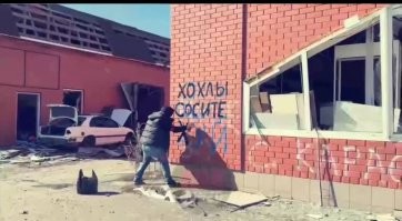 Написал на стене "хохлы сосите х..."