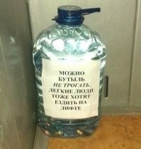 Не ищите здесь смысл. Здесь в основном маразм