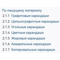 Не может. У него нет автоматической подачи грифеля. И опять-же, о каком карандаше идёт речь?