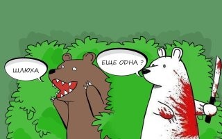 Банкомат или мужчина