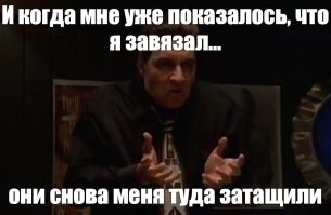 Не ищите здесь смысл. Здесь в основном маразм