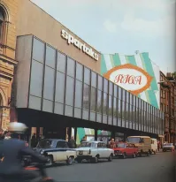 Добавлю несколько фото советской Прибалтики. Рига: