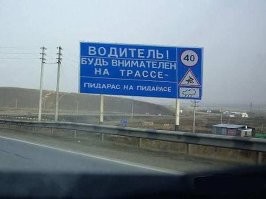 Есть и такое...