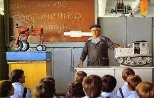 Я бы и сейчас сходил на такой урок.

Раньше помню все мечтали стать трактористами, а если комбайнером, то ваще считай элита. А сейчас ..................