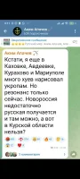 писать такое в освобожденных селах - это как в мужском туалете: "Света, я тебя люблю!" Как она это прочитает?
Вот и пиши эти надписи в Харькове, Киеве, Одессе, Днепропетровске и прочих оккупированных нациками городах