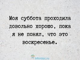 Не ищите здесь смысл. Здесь в основном маразм