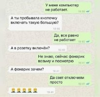 Не ищите здесь смысл. Здесь в основном маразм