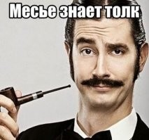 Не ищите здесь смысл. Здесь в основном маразм