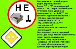 Не ответил на вопрос — лишился прав