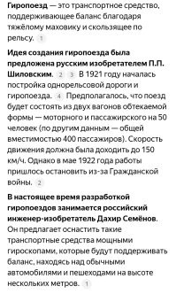 Я вот это имел ввиду.