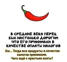А вдруг ты не знал…