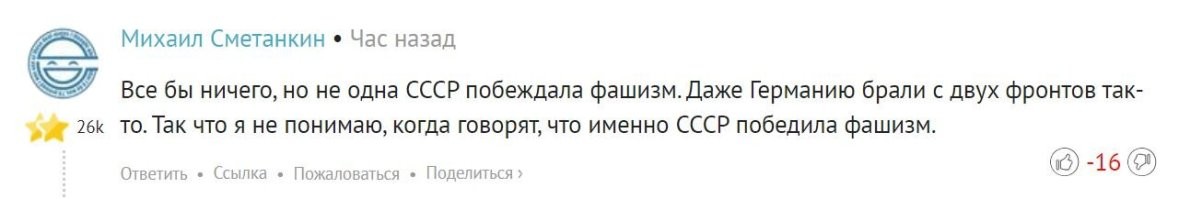 Тут антисоветчиков полным-полно.
