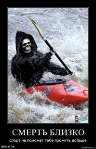 Возраст берёт своё у всех...