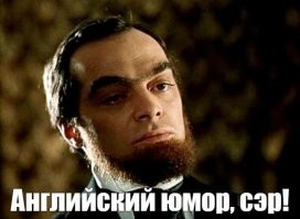 Что это было, Бэрримор?