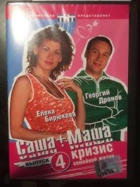 Не ищите здесь смысл. Здесь в основном маразм