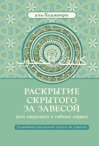 Опасный танец пары