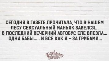 Скорее всего высказала свою мечту: