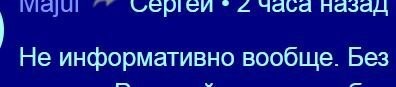 Ну, доктор так сразу и сказал -