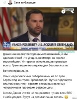 Политическая рубрика от&nbsp;NAZARETH за&nbsp;25.03.25. Новости, события, комментарии - 1813