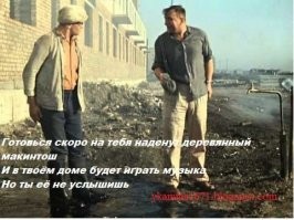 Политическая рубрика от&nbsp;NAZARETH за&nbsp;25.03.25. Новости, события, комментарии - 1813
