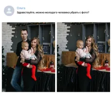 ой этот чел как будто 8 лет назад эту комедию ломал

я тогда даже успел устать от его этого незатейливого юморка

у него даже пара подражателей успело появиться

но зато появились люди которые реально помогают исправить фото, вот на них мне действительно интересно смотреть - какие они решения находят