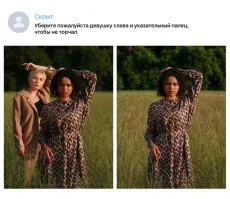 ой этот чел как будто 8 лет назад эту комедию ломал

я тогда даже успел устать от его этого незатейливого юморка

у него даже пара подражателей успело появиться

но зато появились люди которые реально помогают исправить фото, вот на них мне действительно интересно смотреть - какие они решения находят